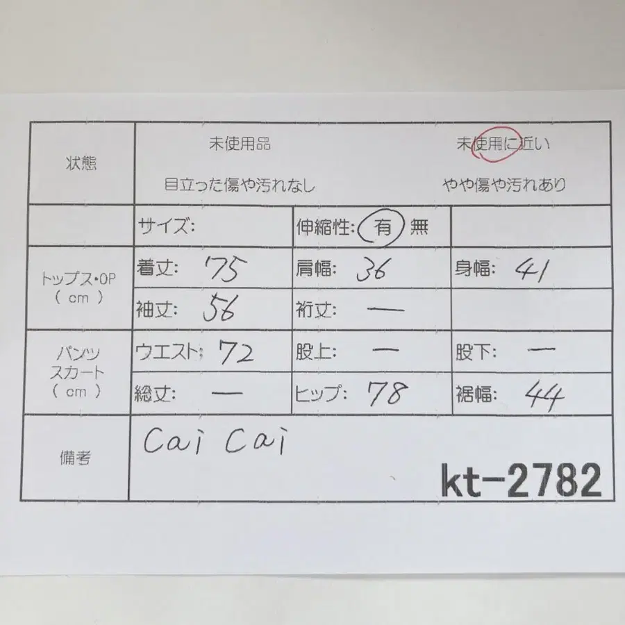 12번째 상품 이미지
