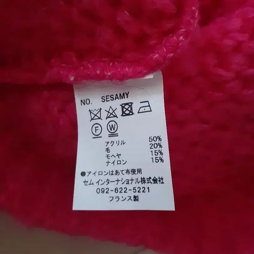 6번째 상품 이미지