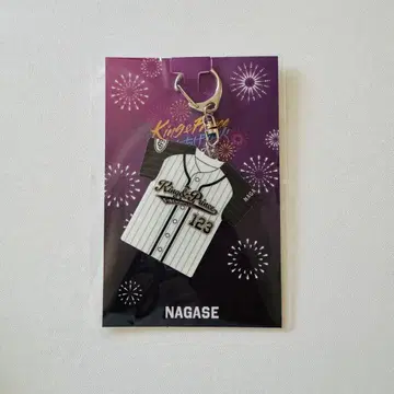 [ 새상품 ] King & Prince 불꽃놀이 2025 키링 나가세 렌