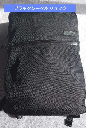 [ 컨디션 최상 거의 새상품 ] 블랙 라벨 백팩