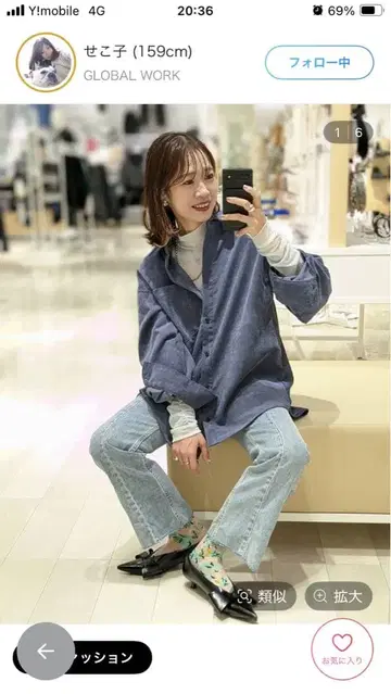 이지케어 코듀로이 셔츠