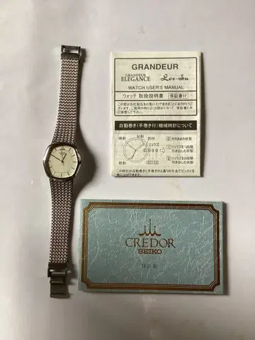 [남성용] SEIKO CREDOR 세이코 크레도르 정품 브레이슬릿