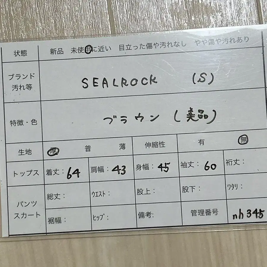 11번째 상품 이미지