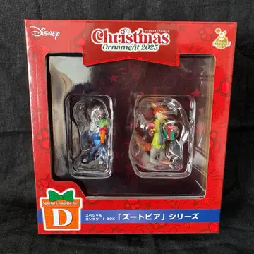 2025 디즈니 크리스마스 오너먼트 복권 주토피아