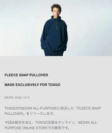 SEDAN ALL-PURPOSE FLEECE SNAP PULLOVER