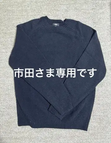 니트 스웨터 가디건 세트