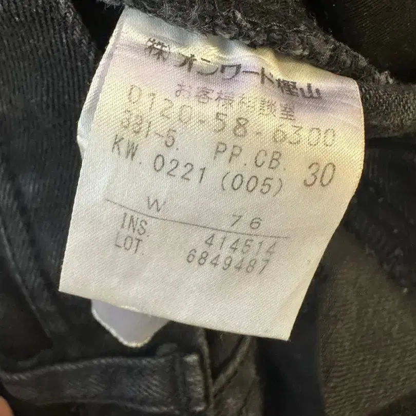 5번째 상품 이미지