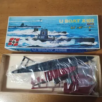 TAMADA U BOAT X-102 프라모델