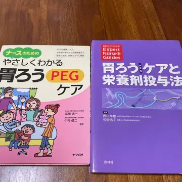 쉽게 이해하는 위루 PEG 케어 & 위루 케어와 영양제 투여법