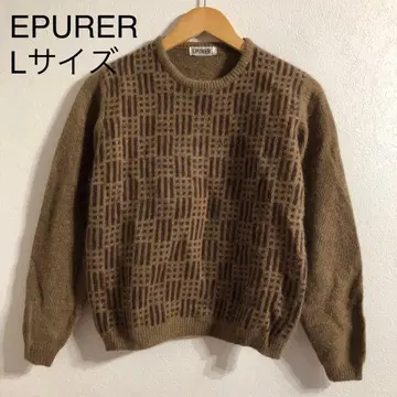EPURER 니트 스웨터 L 사이즈 브라운