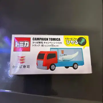 갓파 스시 토미카 캠페인 트럭 어둠 속에서 빛나는 오징어 미개봉