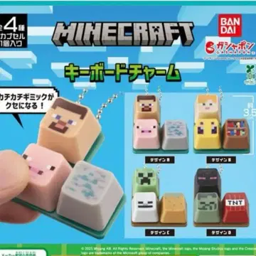 마인크래프트 마이클라 키보드 참 컴플리트 컴프 세트