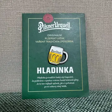 [ 미사용 ] 오사카 간사이 만박 체코 Pilsner 맥주 핀 배지
