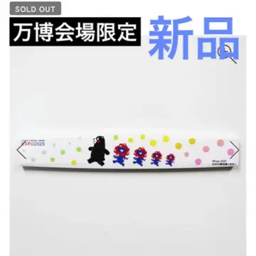 EXP02025 미야쿠미야쿠 쿠마몬 마그넷 바 박람회장 한정판 마그넷