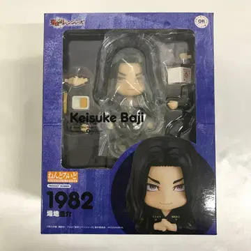 넨도로이드 바지 케이스케 [ 도쿄 리벤저스 ]