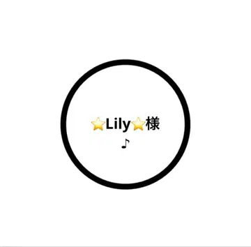 스노우 칠 봉제 인형 의상 온고지신 메구로 렌