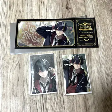 Kazuha 니지산지 쿠츠하 POPUP 혜택 티켓 사진풍 카드