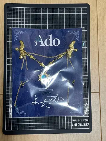 Ado 요다카 VIP석 SS석 방문자 혜택 브로치