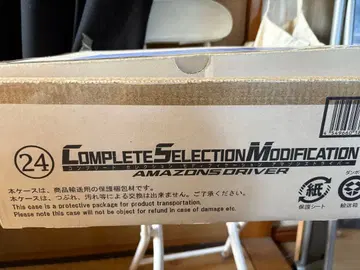 CSM 아마존즈 드라이버