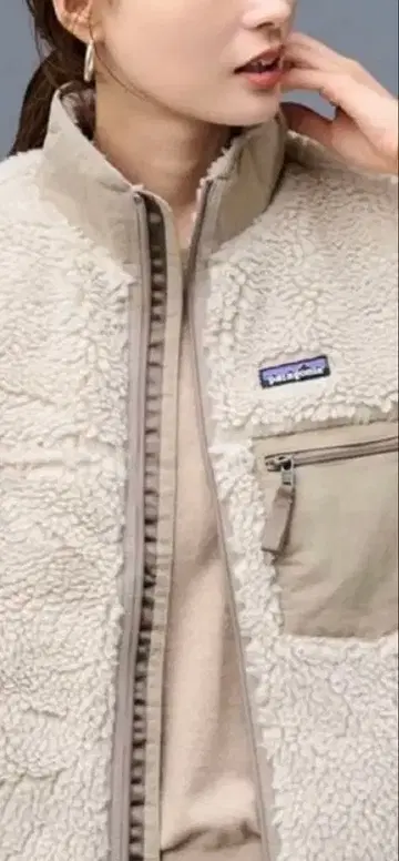 파타고니아 보아 베스트