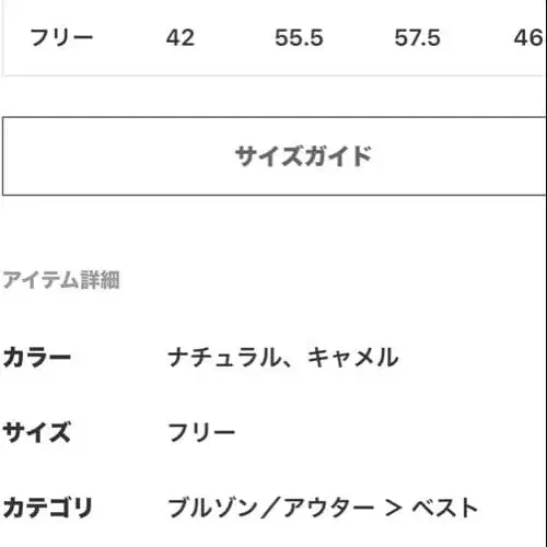 6번째 상품 이미지