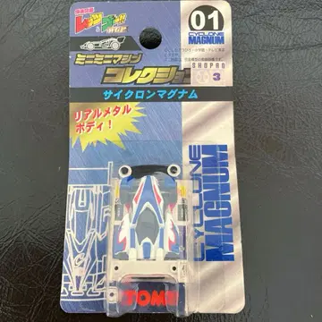 [ 미개봉 새상품 ] TOMY 미니 사륜구동 사이클론 매그넘 미니카 01