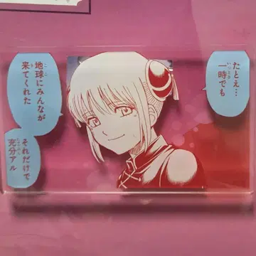 카구라 은혼전 원작 원화전 아크릴 스탠드 배지 밤의 나비 아크릴 배지