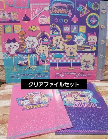 치이카와 (치이카와 DINER 런치&디너) 클리어 파일 세트
