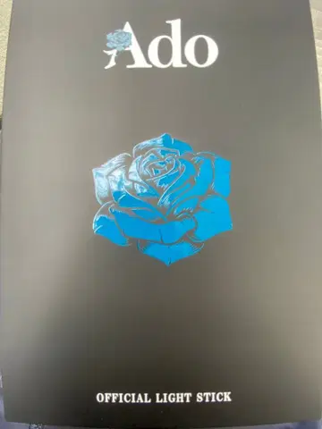 Ado 반짝반짝 응원봉 요다카