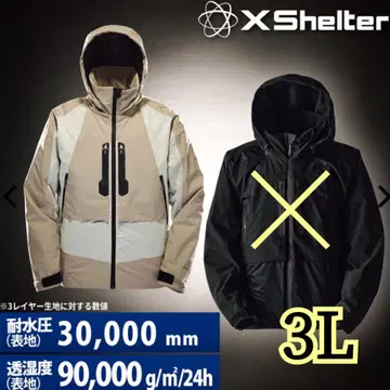 엑스쉘터 단열 베타 프리미엄 초투습 방수 방한 자켓 베이지 3L