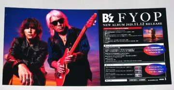 B'z FYOP 고지용 팝