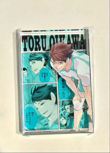 하이큐 오이카와 토오루 아크릴 블록 벌스데이 HEROES 2023