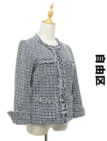 U366/자유구 트위드 노카라 자켓 라메 총 안감 38 가을/겨울