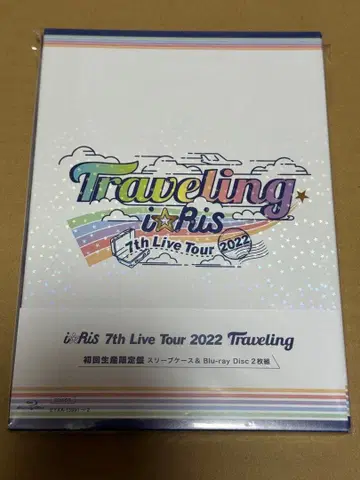 i Ris 7th Live Tour 2022 -Traveling BD