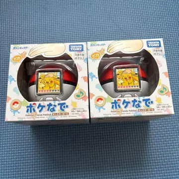 포켓몬스터 볼 2개 세트