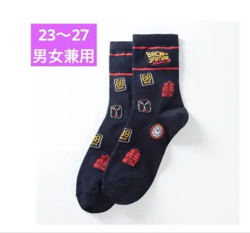 백 투 더 퓨처 삭스 (아이콘) 23~27 남녀 공용