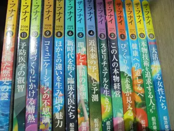 더 후나이 Vol.1~9, Vol11~15 총 14권