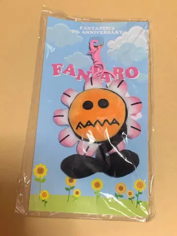 FANTASTICS 봉제 인형 참