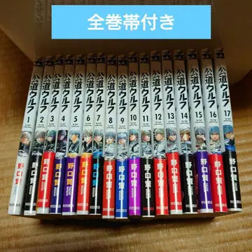 공도 울프 1~17권 전권 오비 포함