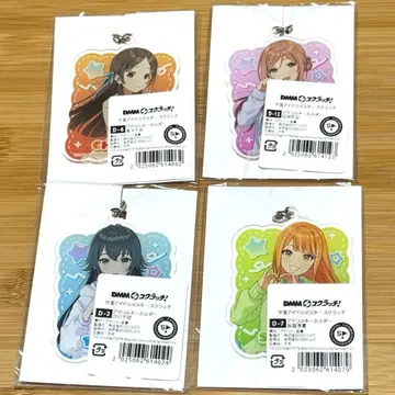 학마스 아크릴 키링