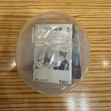 소년 점프 점프 코믹스 컬렉션 03 주술회전