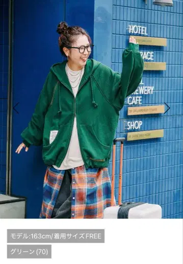 니코앤드 - [비 위드 엠] 미사요 하기 후드티 그린