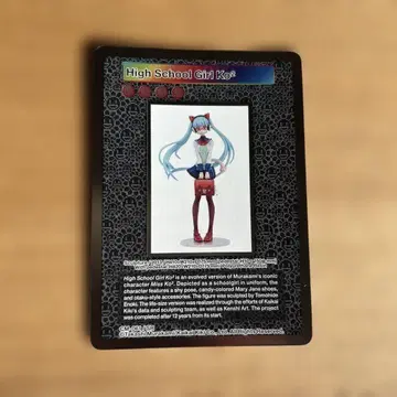 무라카미 다카시 트레이딩 카드