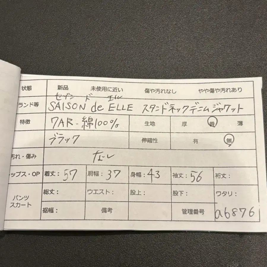 12번째 상품 이미지