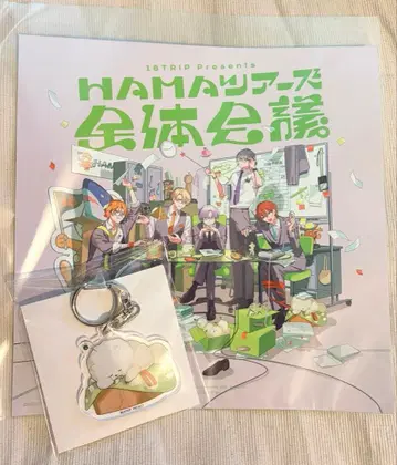 에이트리 18trip 슈마이 키링 전체회의 빅 스티커