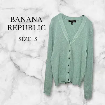 바나나리퍼블릭 리브 니트 가디건 긴팔 V넥 셔츠 냉방병 예방 S