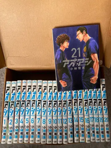 아오아시 1-21권 세트
