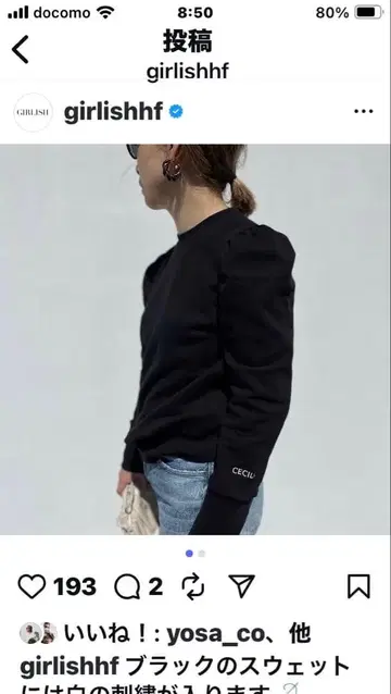 St.cecilia 퍼프 슬리브 맨투맨