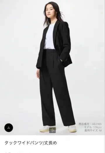 UNIQLO 턱 와이드 팬츠 XS 긴 길이 BLACK