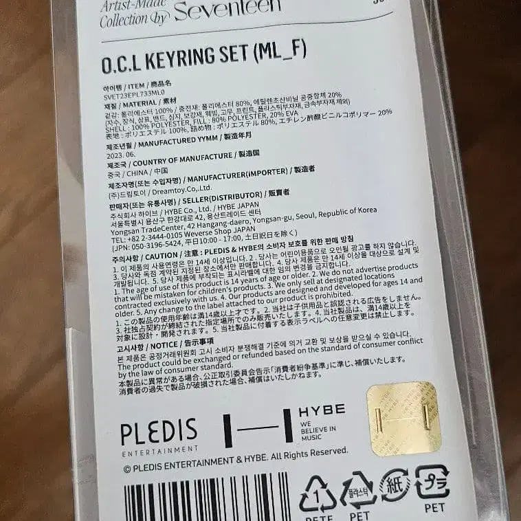 3번째 상품 이미지